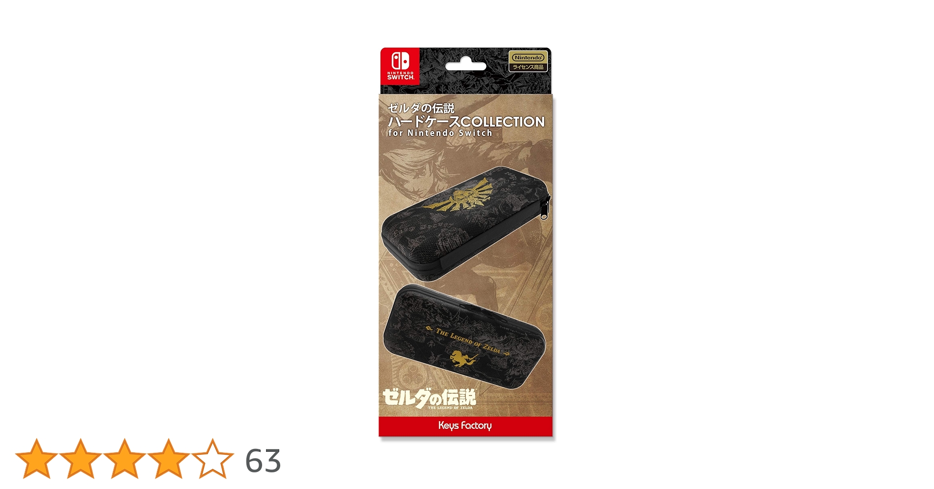 【動作確認済み】箱付きNintendo Switch 本体セット ゼルダケース他 任天堂 『中古即納』{Switch} (本体)(未使用) Nintendo Switch